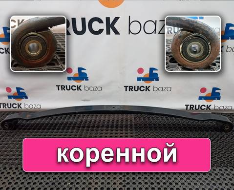 81434026324 Рессора передняя для Man TGS II (с 2012)