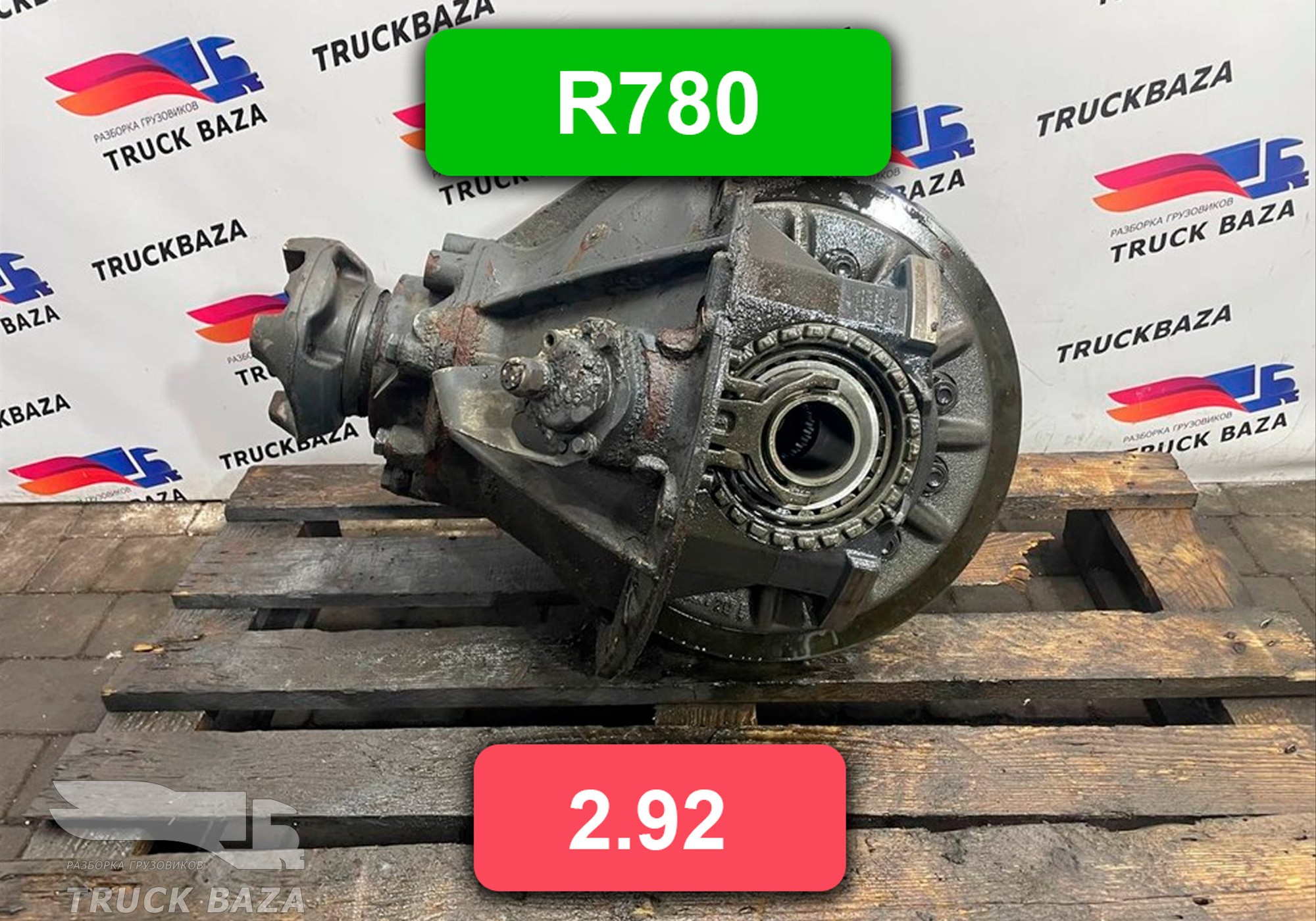 1442866 Редуктор заднего моста R780 2.92 для Scania 5-series R (с 2004 по 2016)