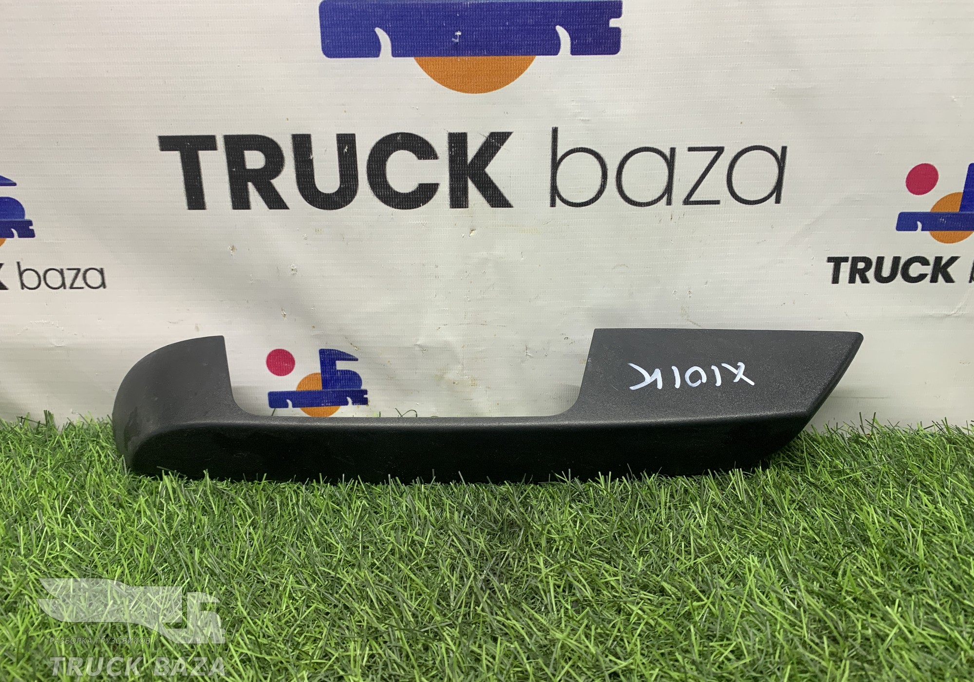 1835744 Накладка ручки открывания капота левая для Daf XF106 (с 2012)