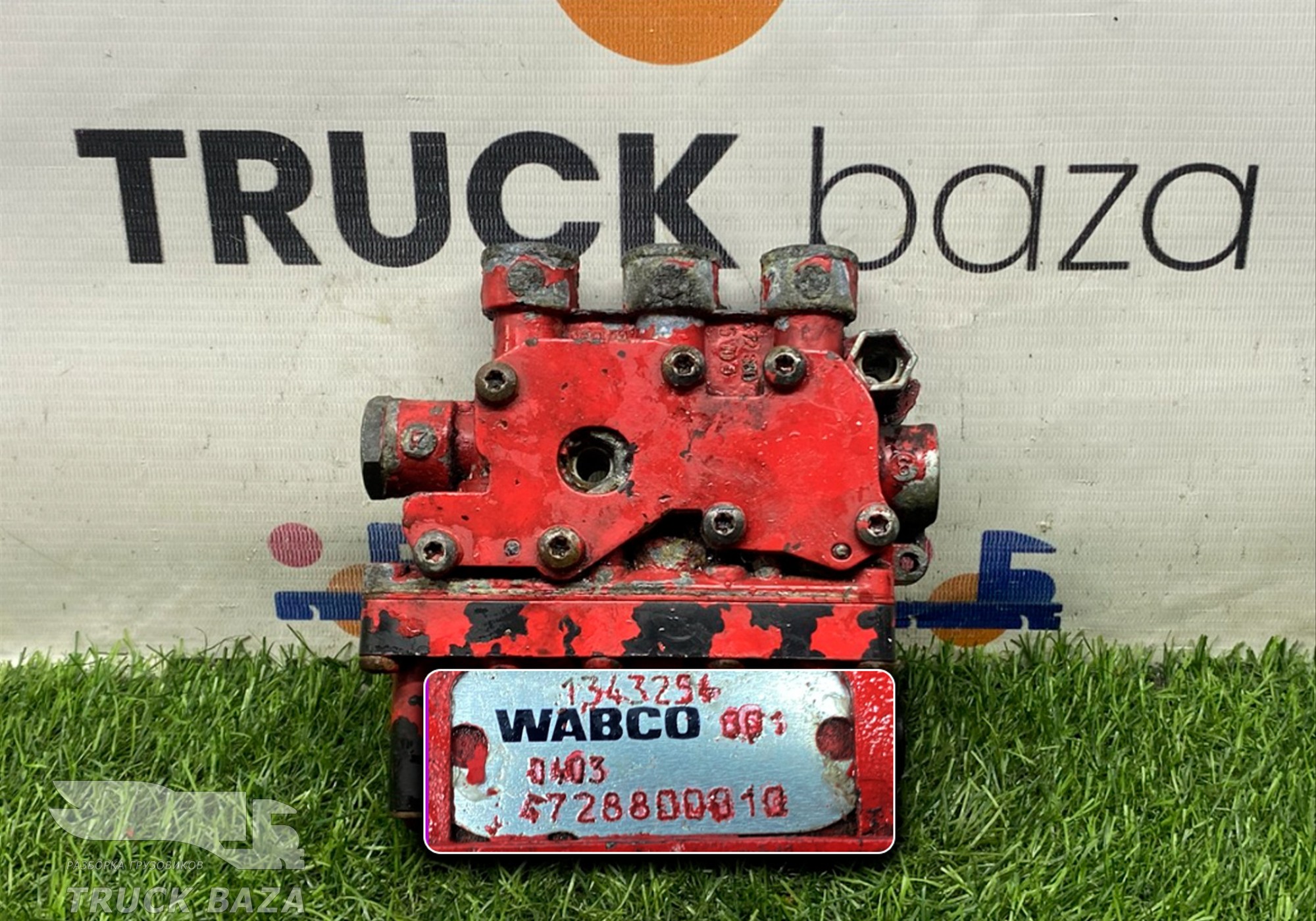 1343254 Кран уровня пола главный