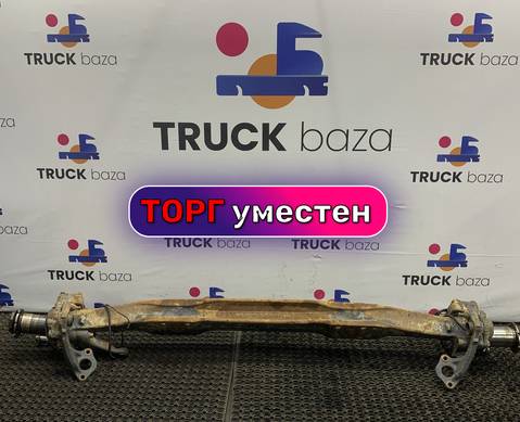2128488 Балка передняя в сборе для Scania 6-series G (с 2016)