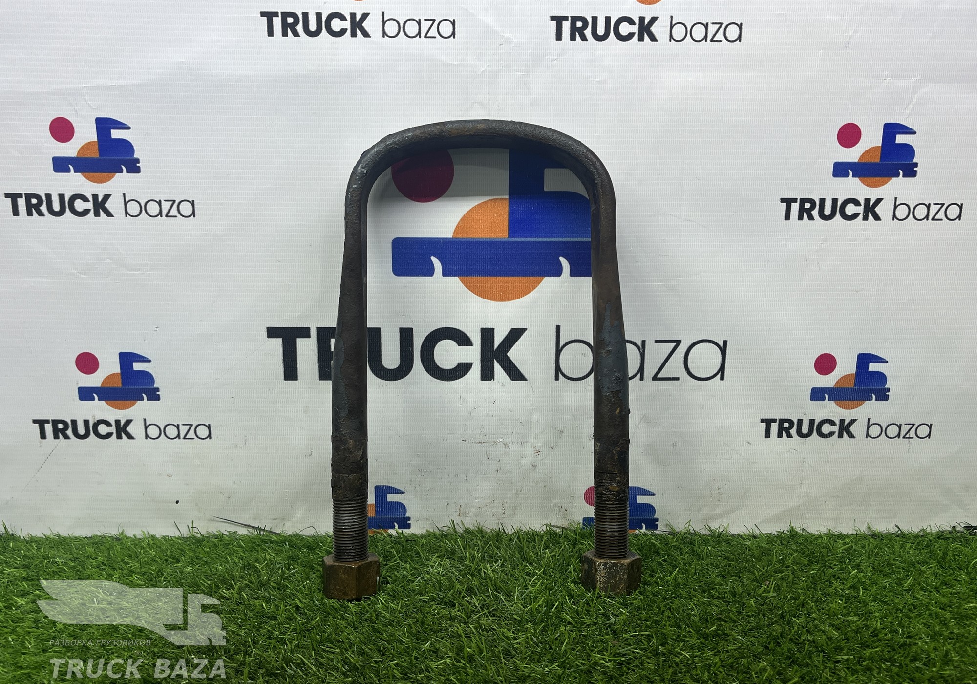 0529939 Стремянка рессоры задней