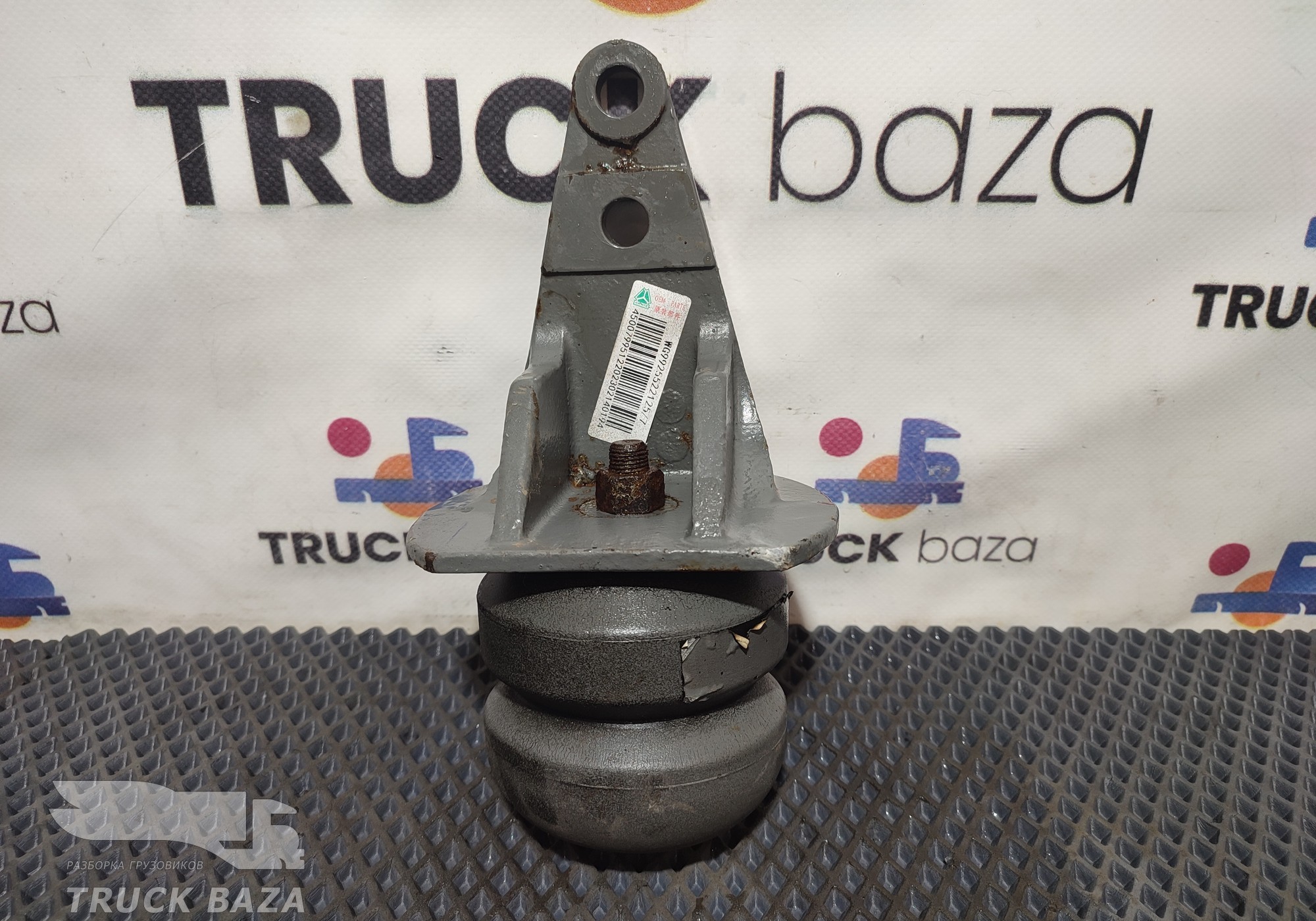 WG9925522125 Отбойник передней рессоры для Sinotruk Sitrak C7H