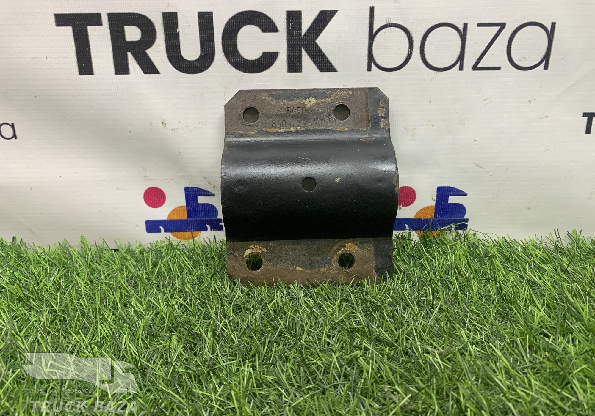 5490840422440 Зажим кронштейна крыла для КАМАЗ 5490 (с 2013)