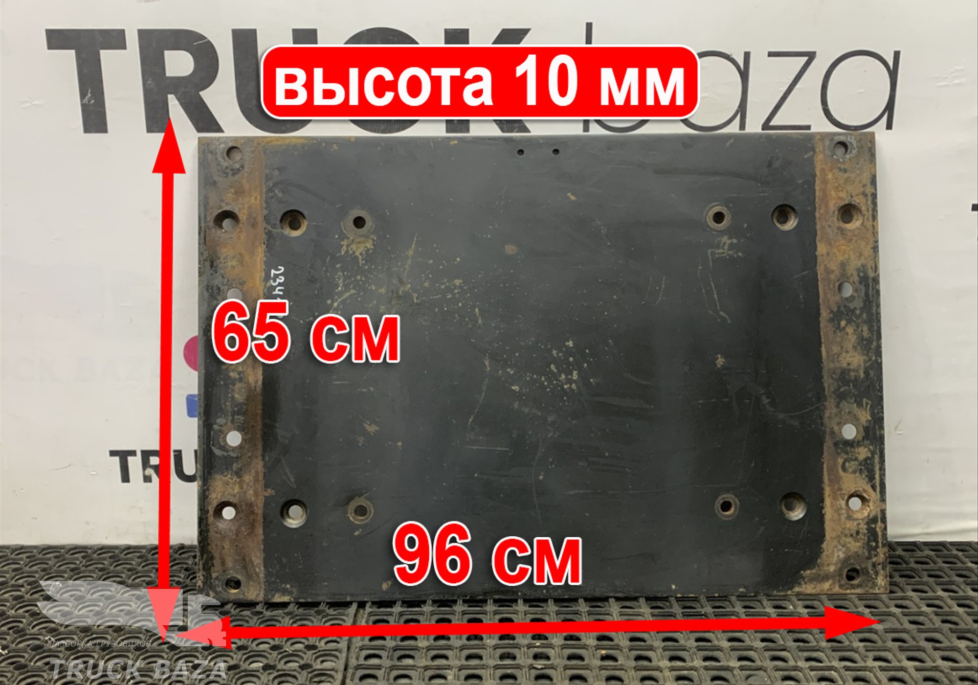 A0003152521 Плита седла 10 мм для Mercedes-Benz Actros MP3 (с 2008)