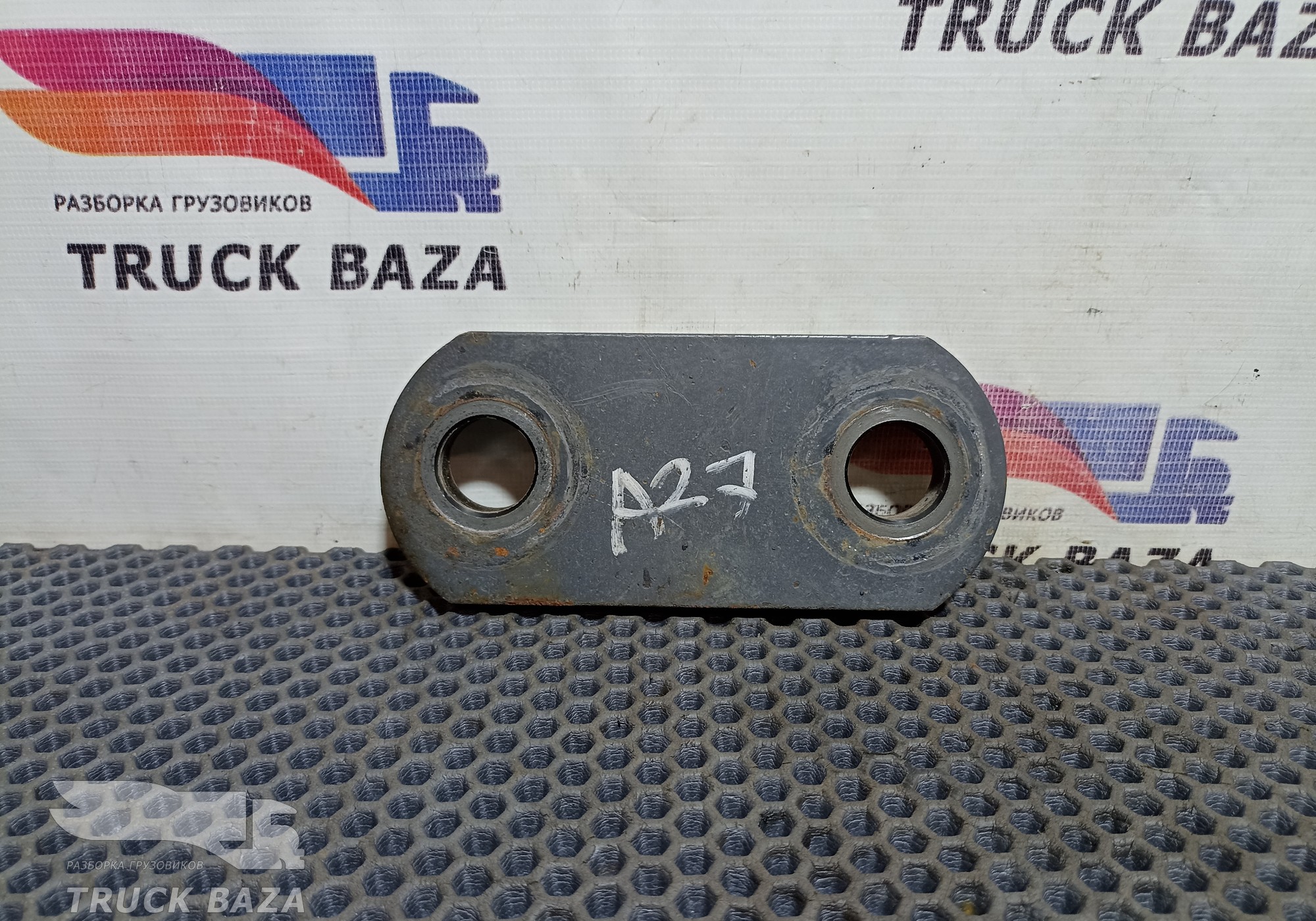A9413220020 Серьга рессоры передней для Mercedes-Benz Actros MP2 (с 2002 по 2008)