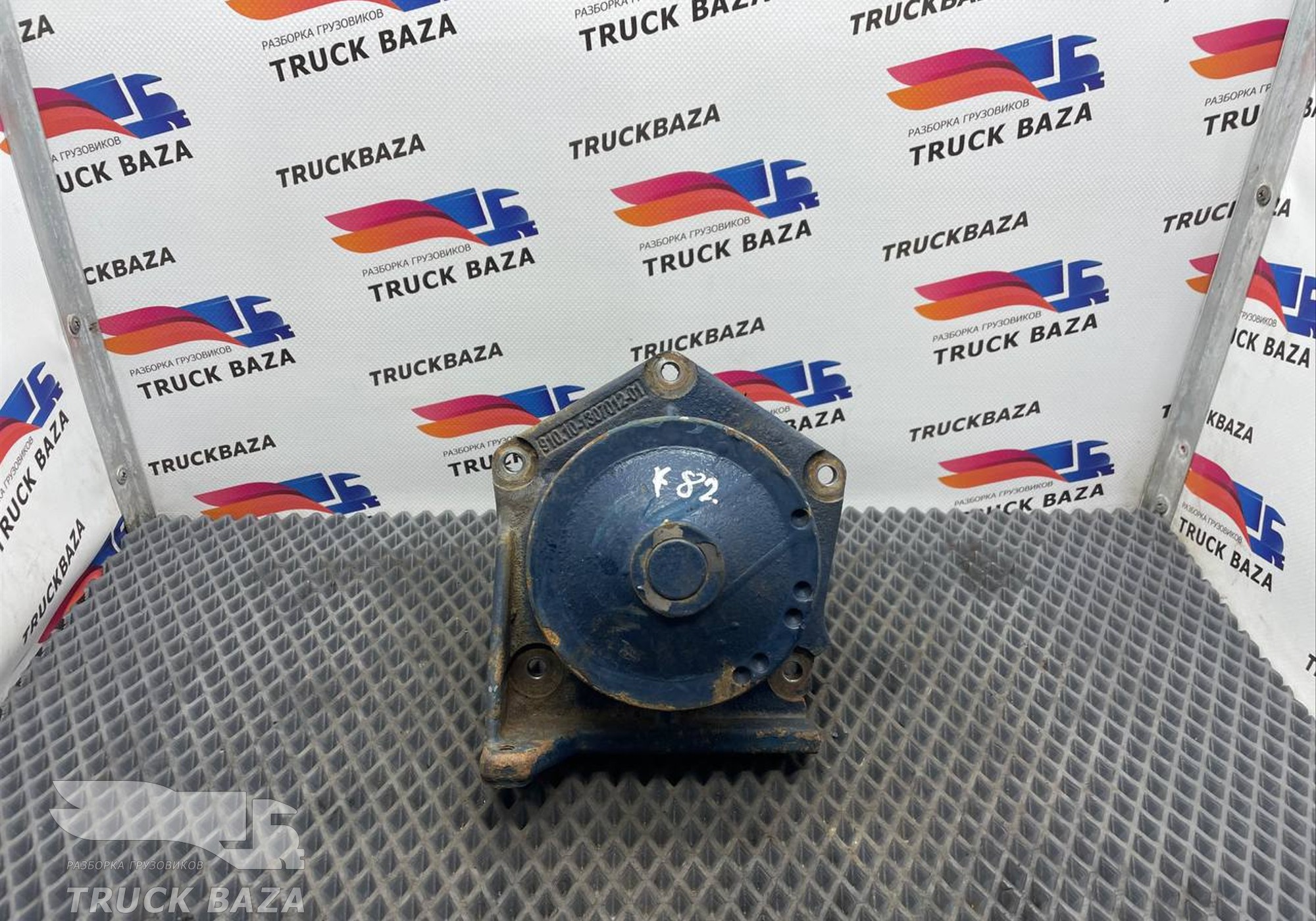 910101307010 Насос водяной (помпа) для КАМАЗ 54901