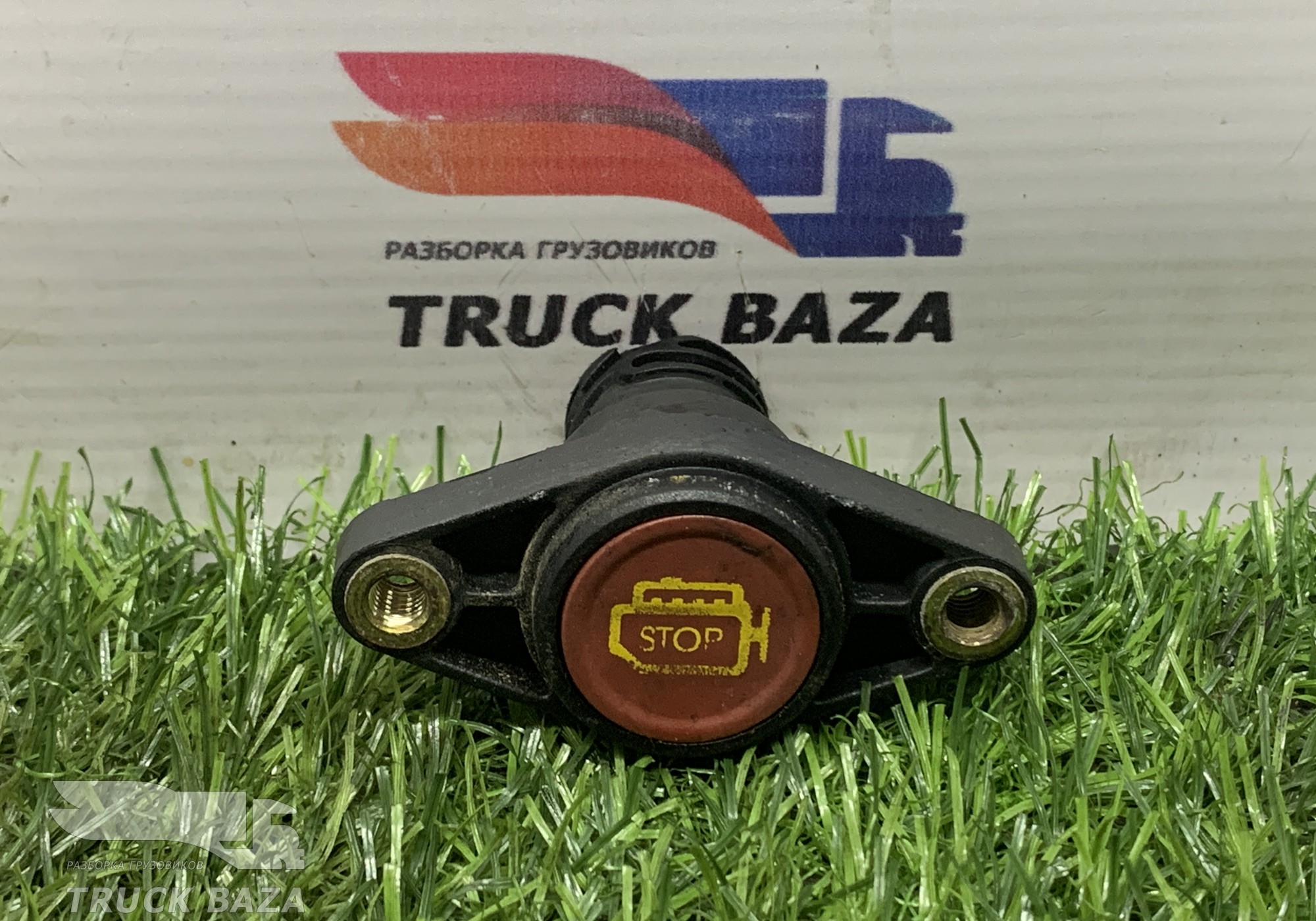 21827823 Кнопка остановки двигателя