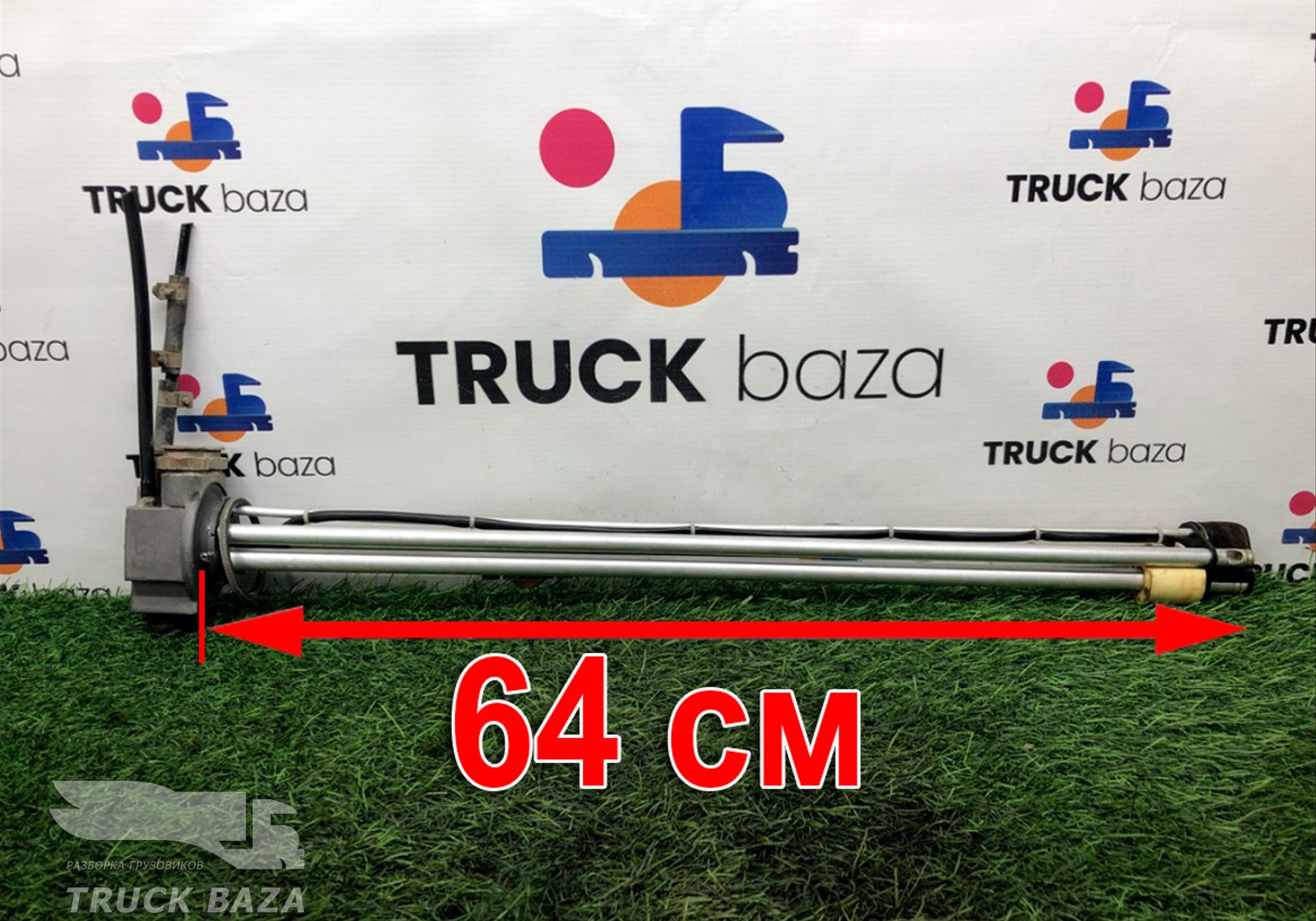 750845384800810 Топливозаборник для КАМАЗ 54901