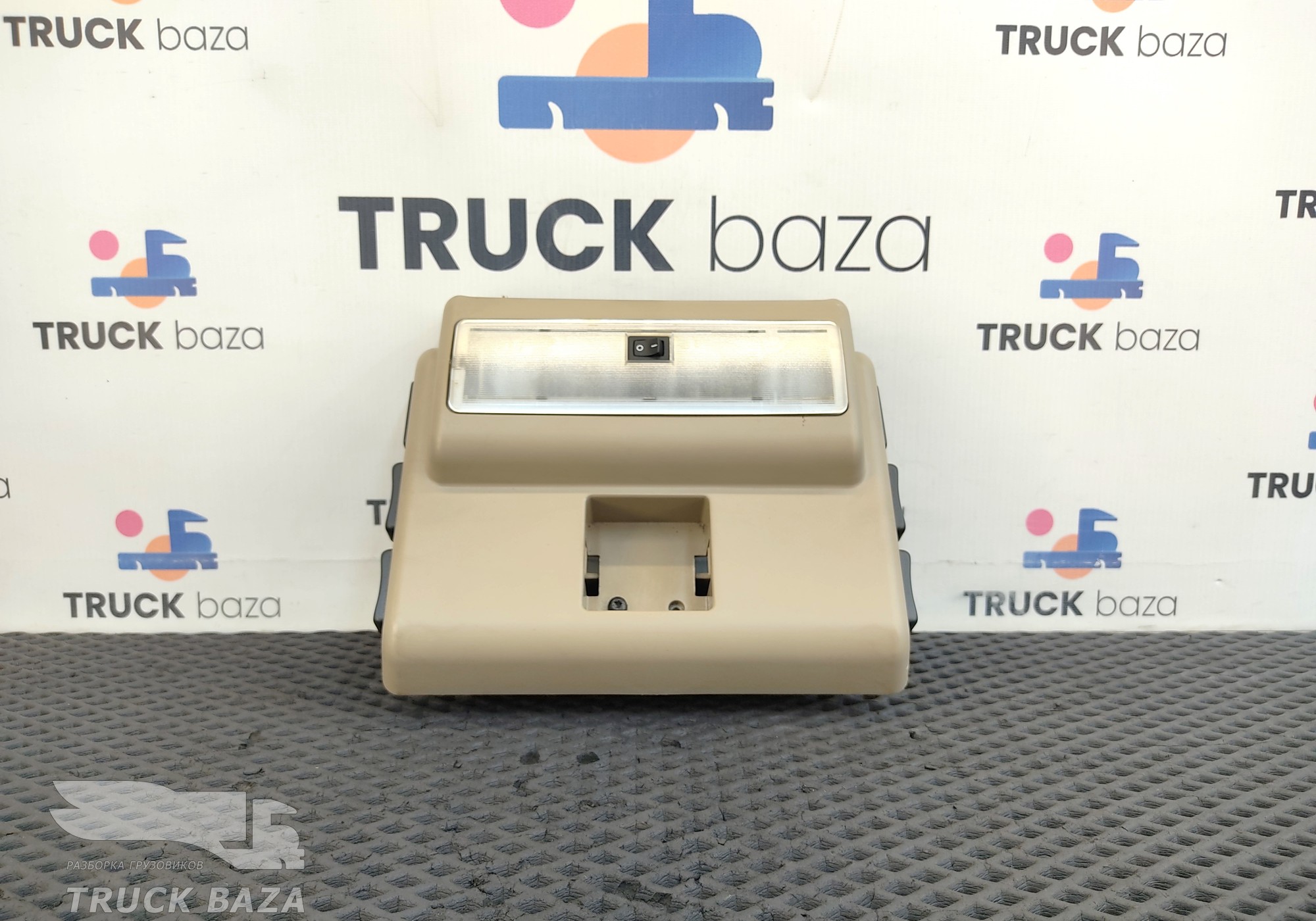 81629300139 Светильник спального места