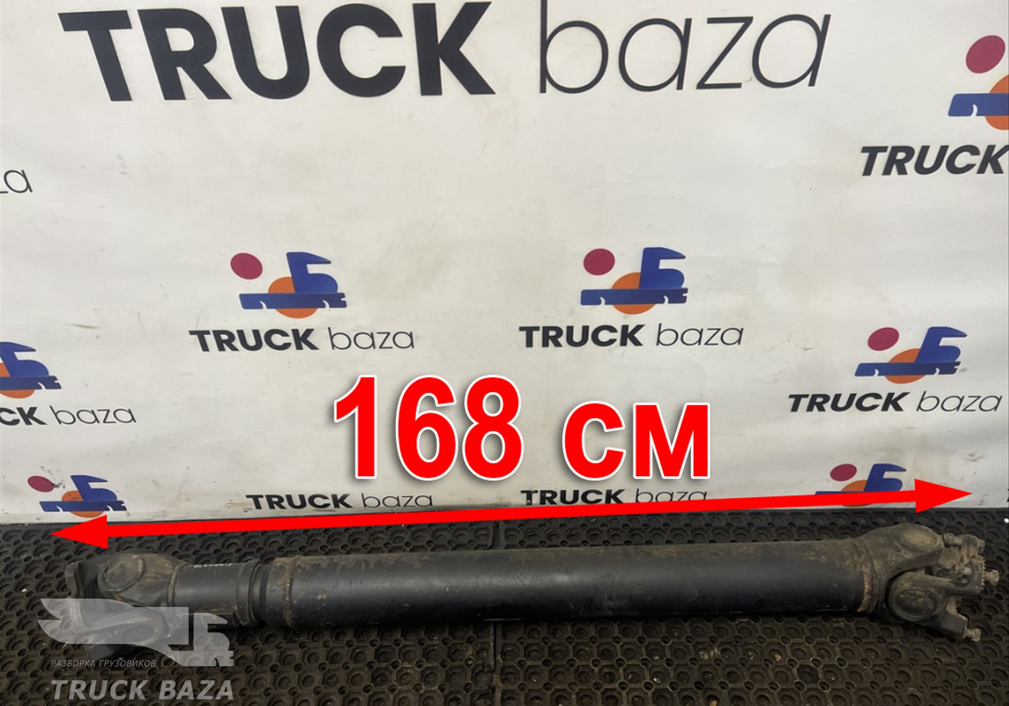 A6564101607 Вал карданный 1680мм для Mercedes-Benz Actros MP3 (с 2008)