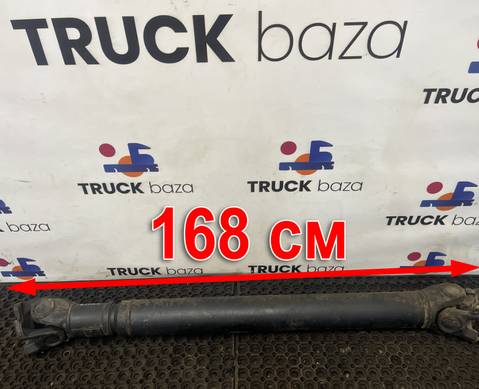 A6564101607 Вал карданный 1680мм для Mercedes-Benz Actros