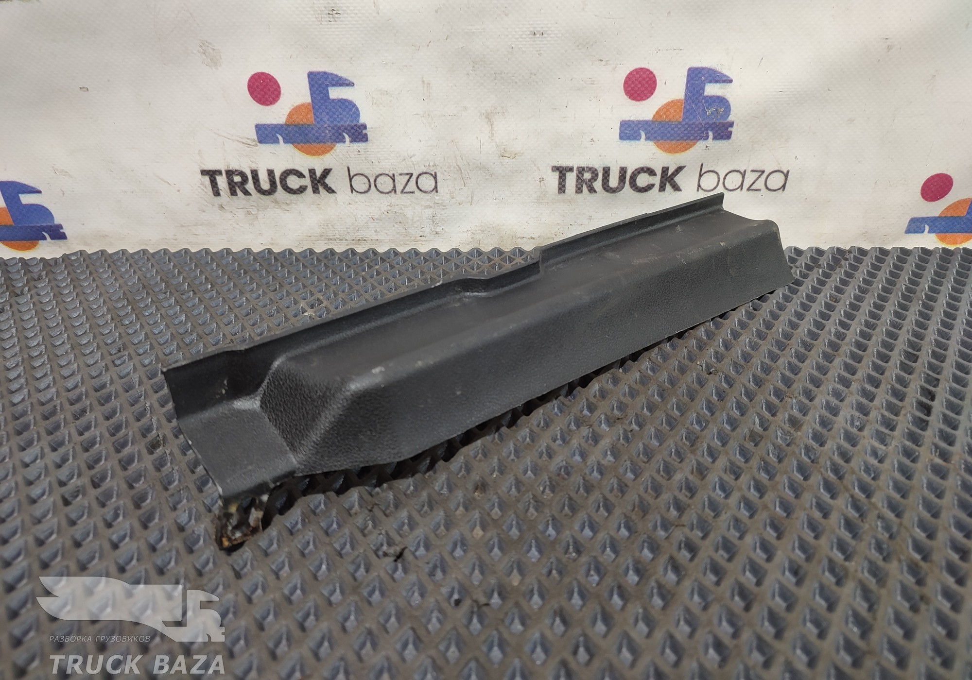 810W624300087 Накладка стойки кабины нижняя левая для Sinotruk Sitrak C7H