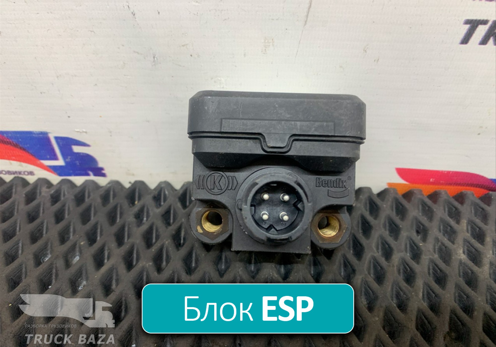 81259370051 Блок управления ESP для Man