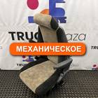 2299680 Сиденье пассажирское механическое для Scania