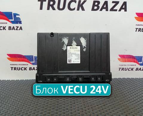 2176060 Блок управления VECU 24V для Daf XF106 (с 2012)