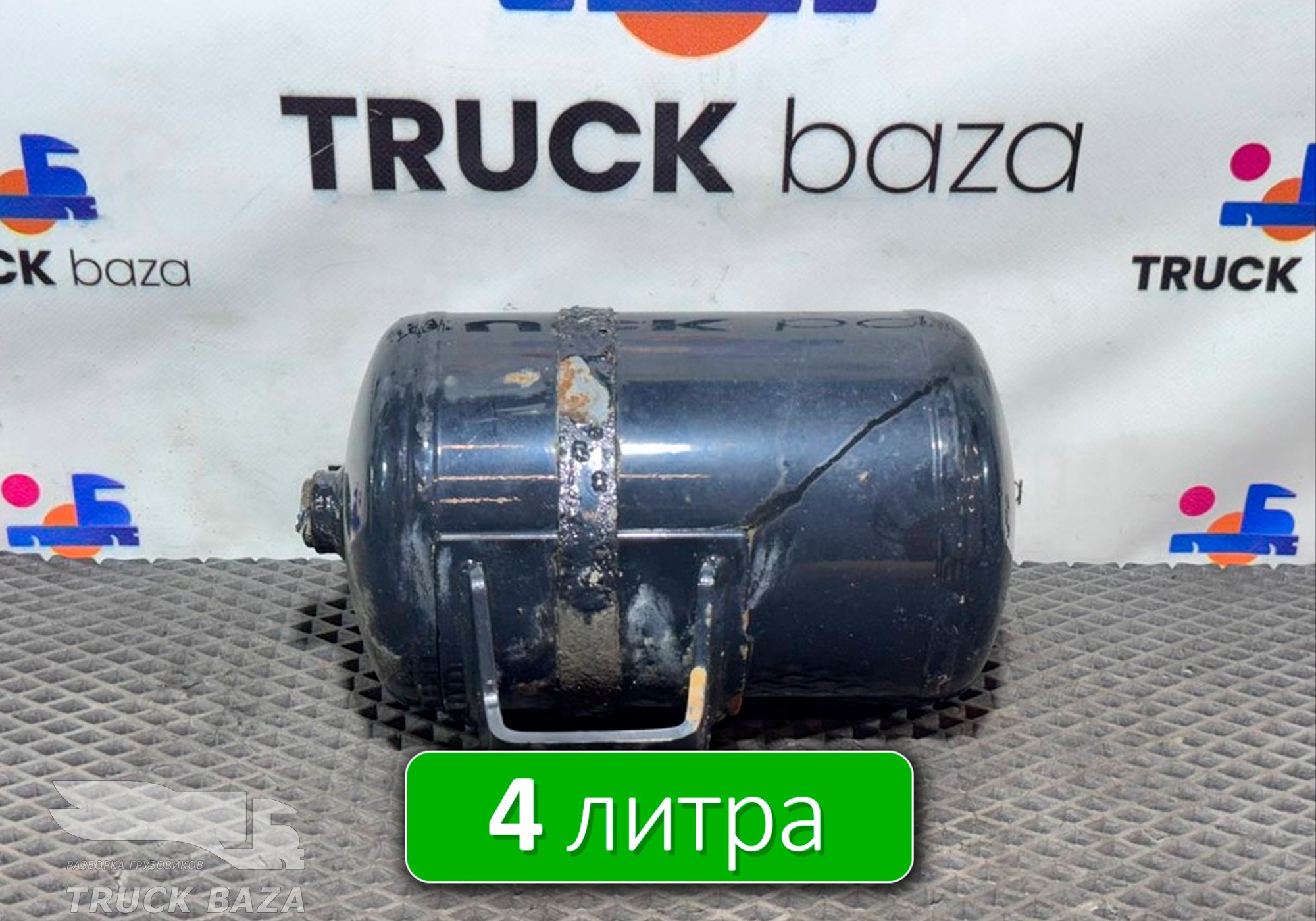 81514010194 Ресивер воздушный 4 L