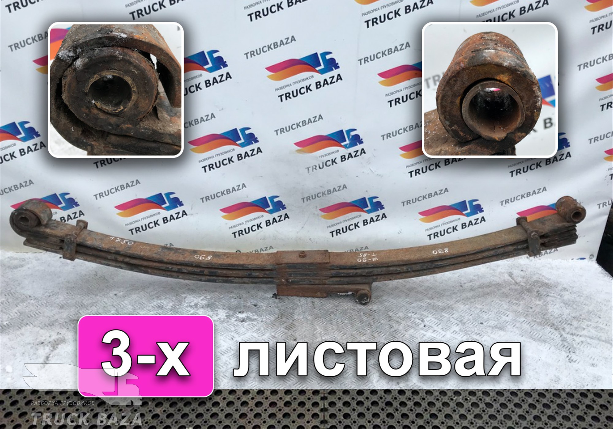 81434006495 Рессора передняя 1750 мм для Man F90 (с 1986 по 1997)