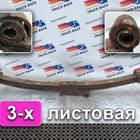 81434006495 Рессора передняя 1750 мм для Man F90 (с 1986 по 1997)