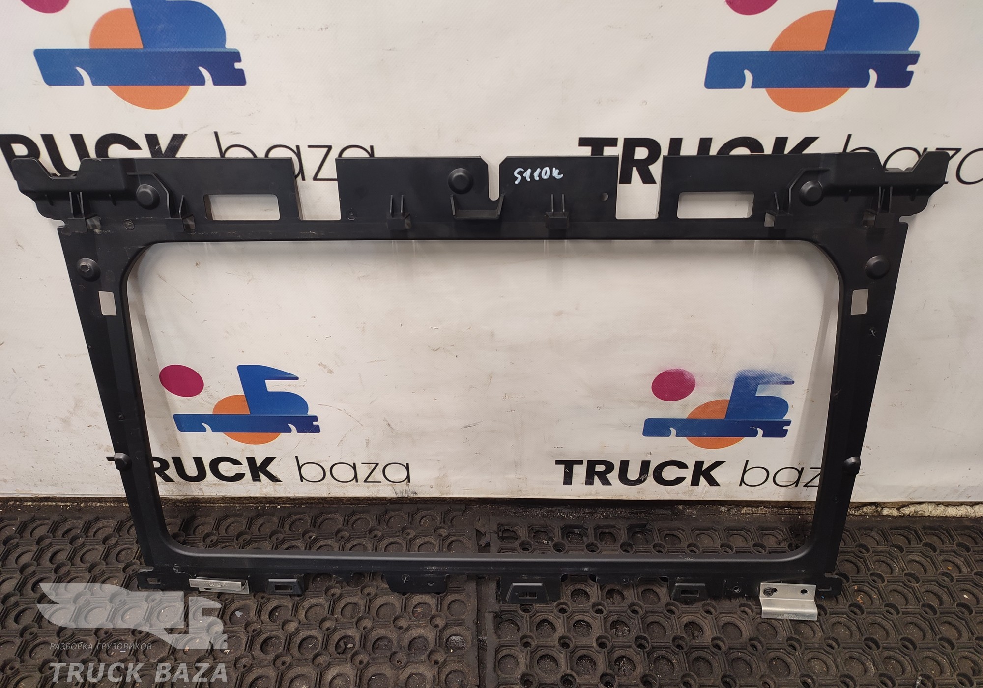 2553475 Рамка люка для Scania 6-series