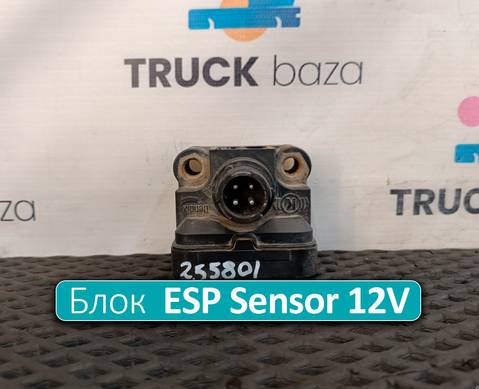 K020568N00 Блок управления ESP Sensor 12V для Ford F-MAX (с 2018)