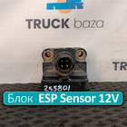 K020568N00 Блок управления ESP Sensor 12V для Ford F-MAX (с 2018)