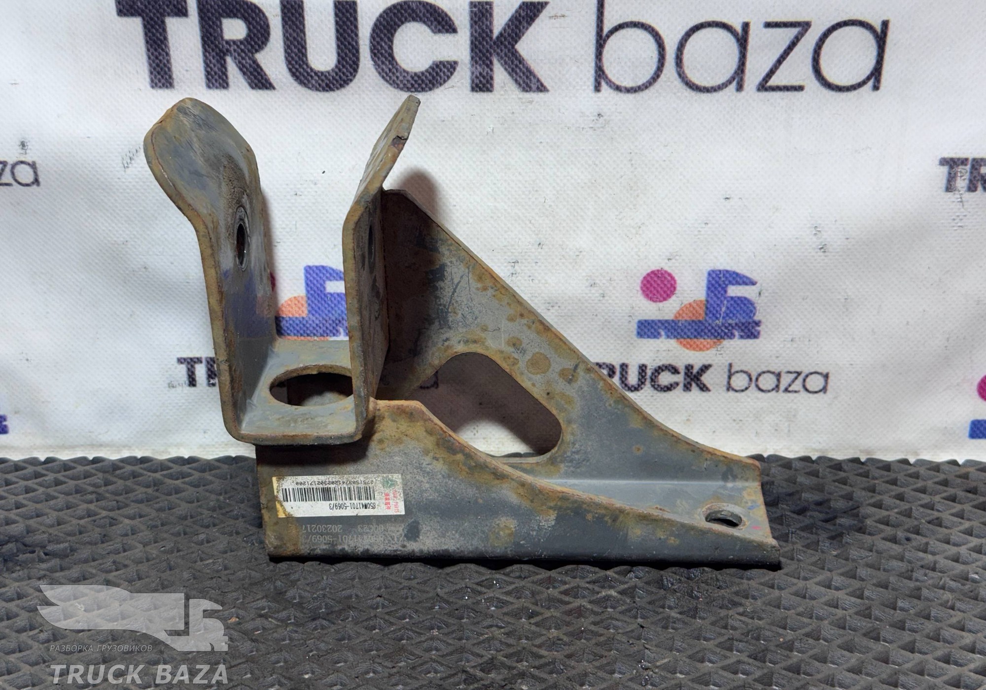 850W417015069 Кронштейн кабины задний левый для Sinotruk Sitrak C7H