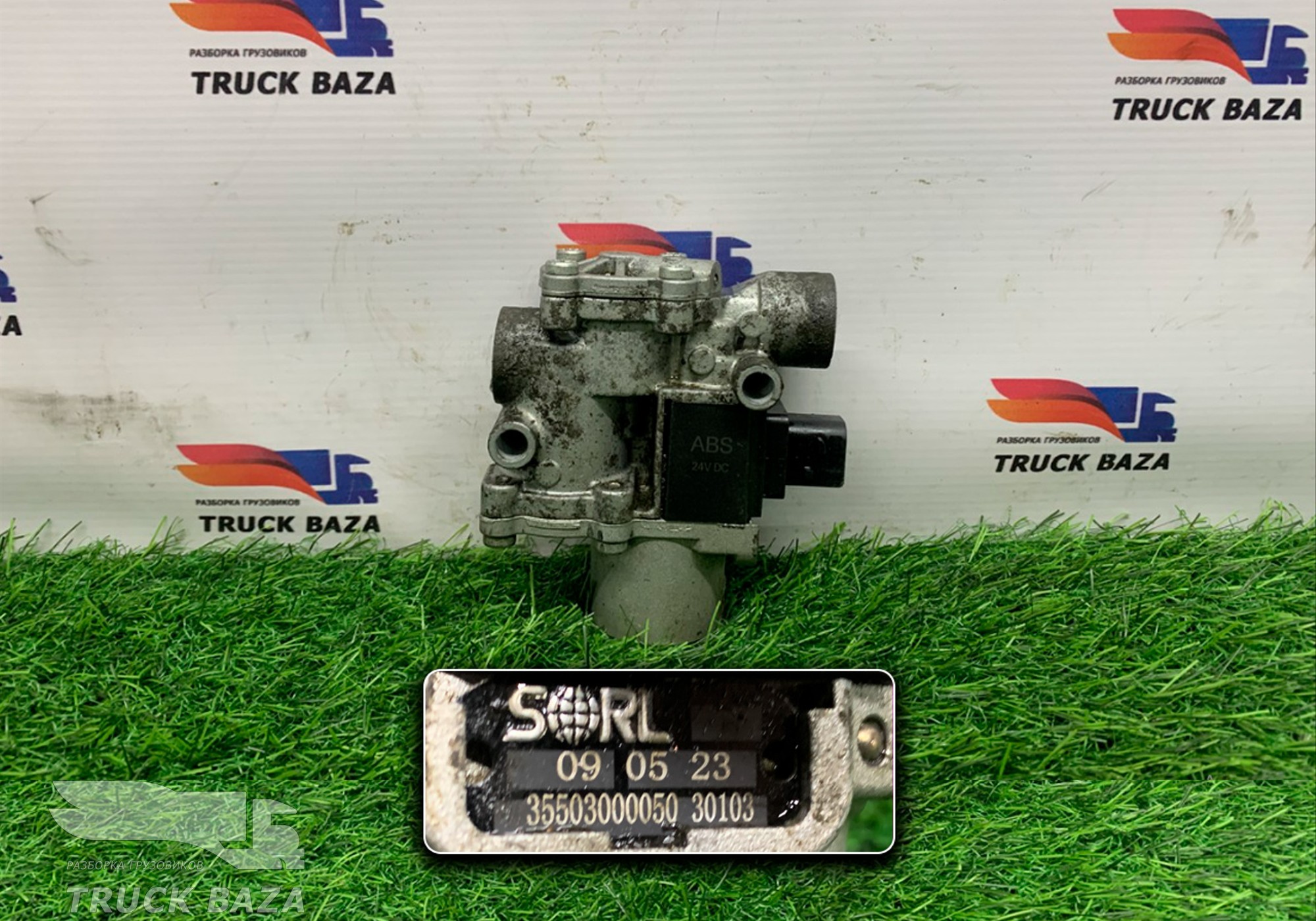 35503000050 Кран ABS для КАМАЗ 54901