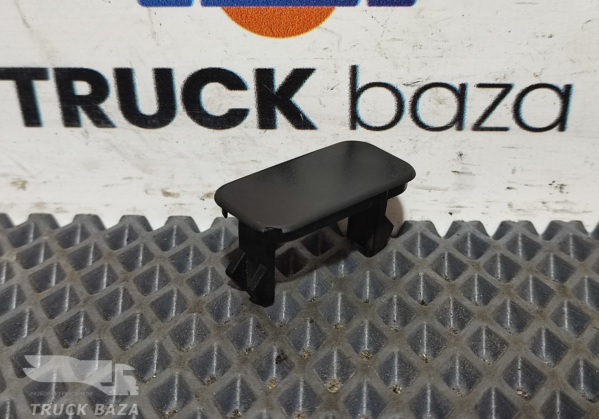 9416891339 Заглушка кнопки