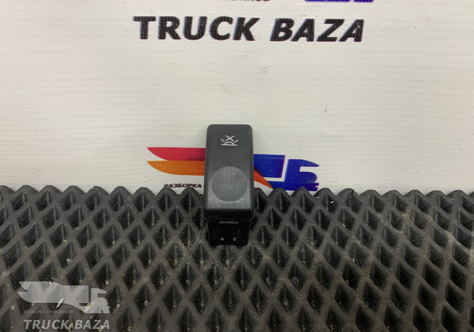 1735028 Кнопка противотуманных фар для Daf CF