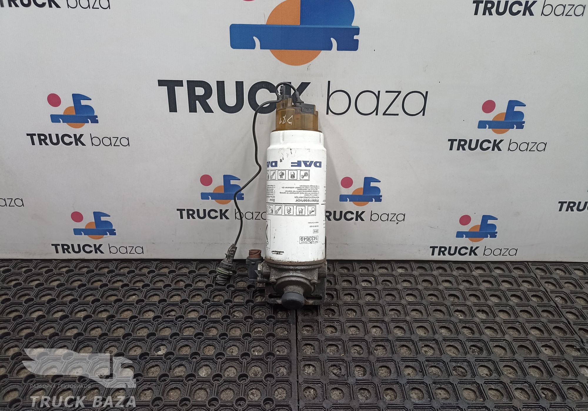 1828070 Сепаратор топливный для Daf CF I (с 2000 по 2006)