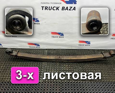 2135593 Рессора передняя 3-х листовая для Scania 3-series T (с 1988 по 1997)