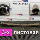 2135593 Рессора передняя 3-х листовая для Scania 4-series P (с 1995 по 2007)