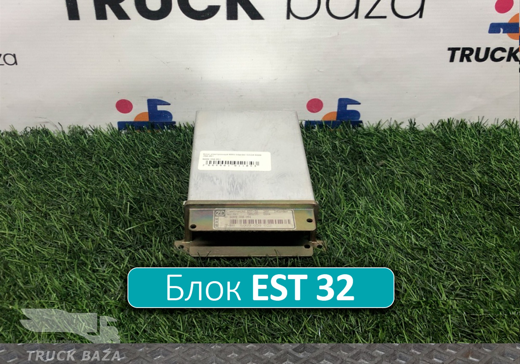 6009358051 Блок управления ретардером EST 32 для Daf XF95