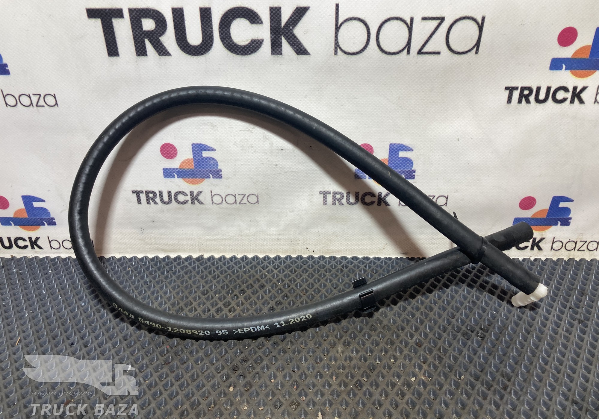 54901208920 Шланг давления для КАМАЗ 5490 (с 2013)