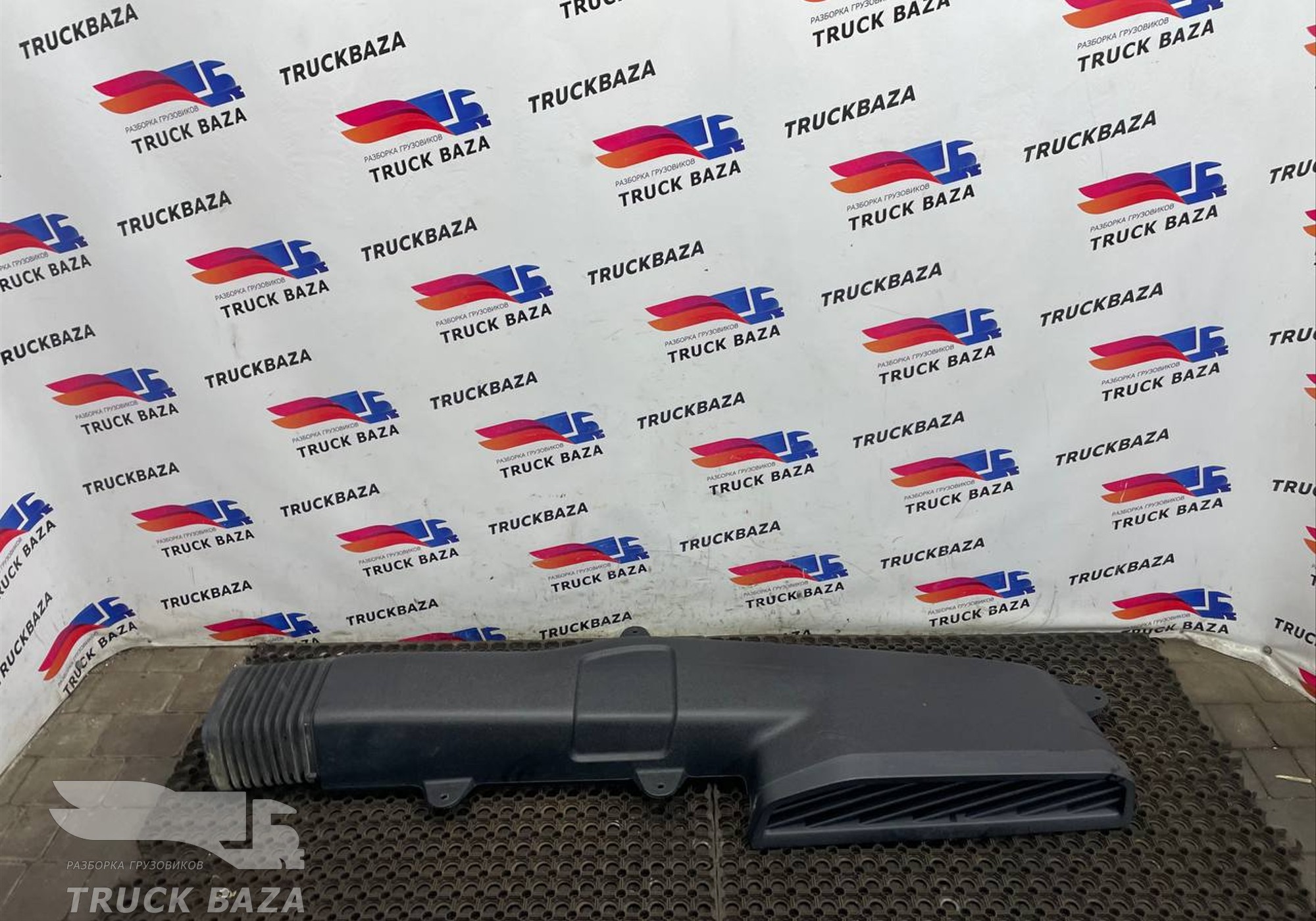 JC469K614 Воздухозаборник для Ford F-MAX (с 2018)