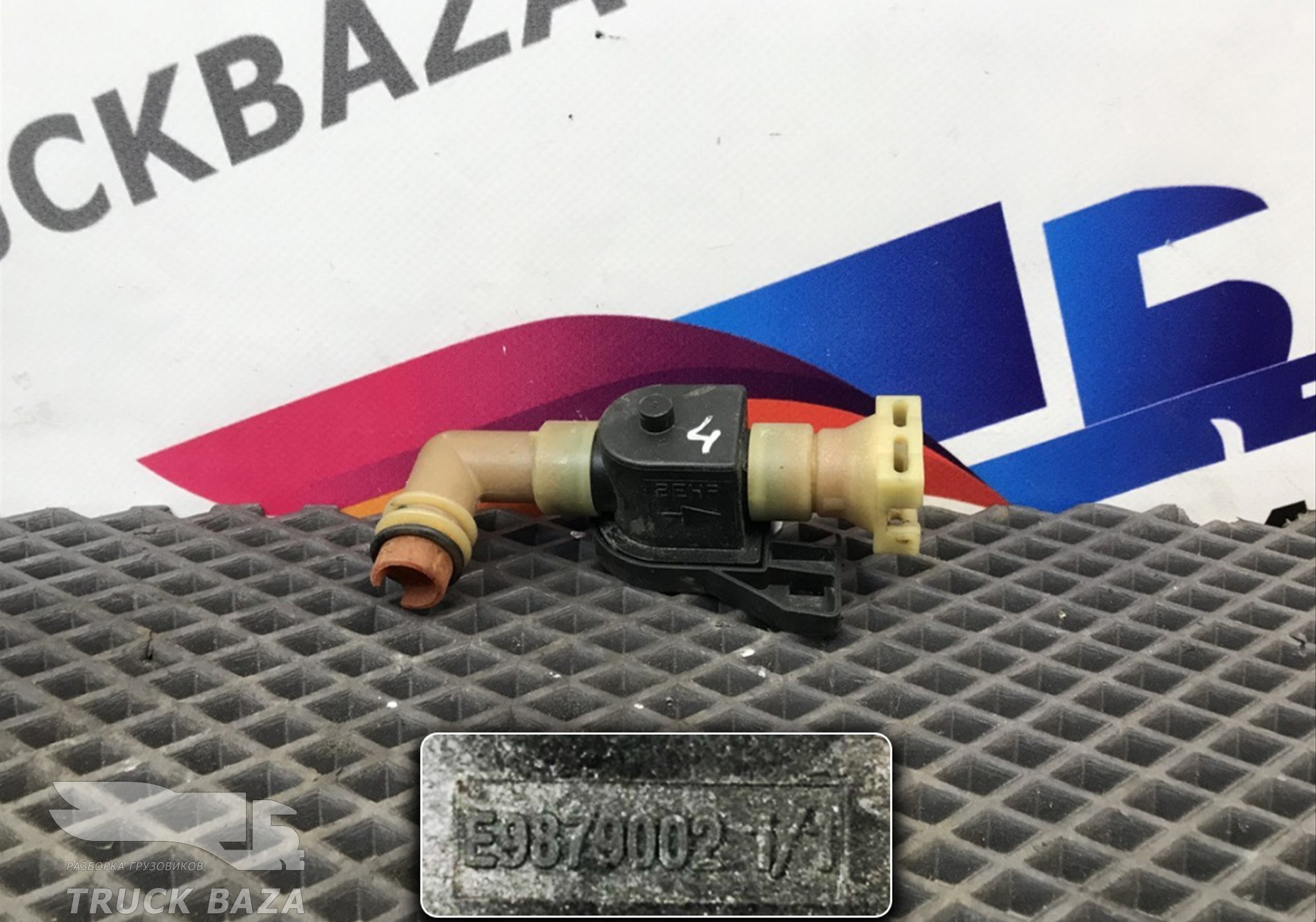 1672648 Кран отопителя кабины для Volvo FH 4 (с 2012)
