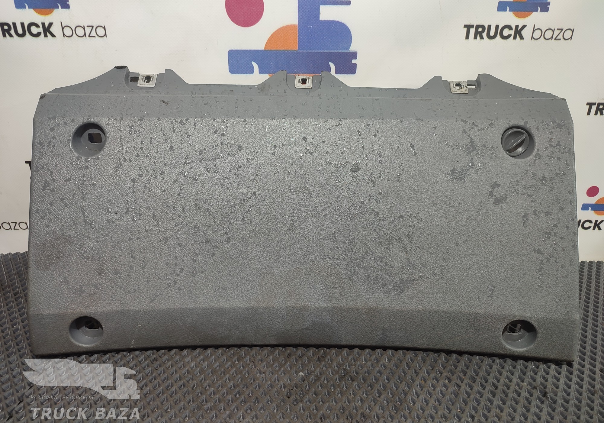 A9406801506 Крышка блока предохранителей