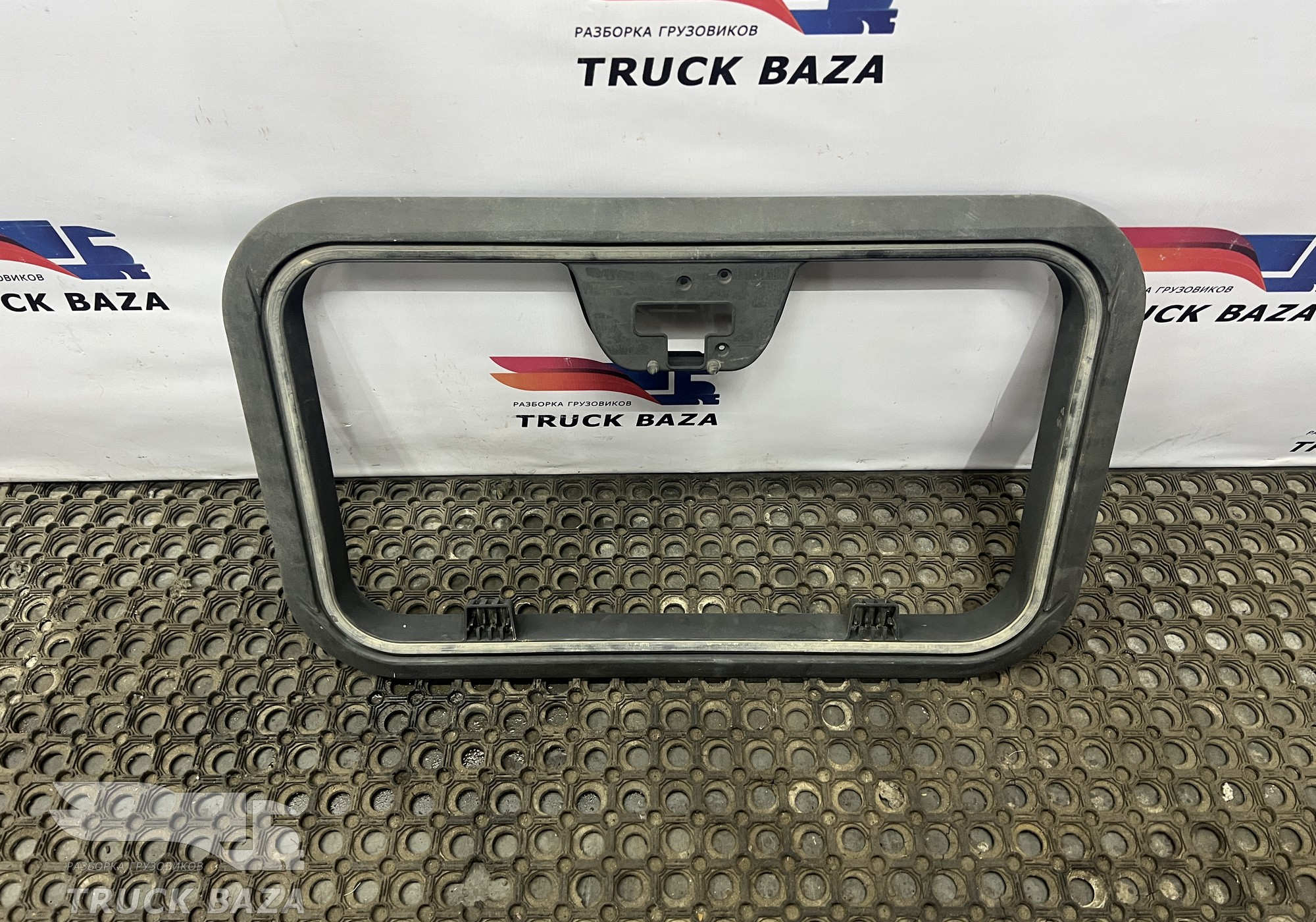 1690127 Рамка люка для Daf XF105 (с 2006 по 2020)