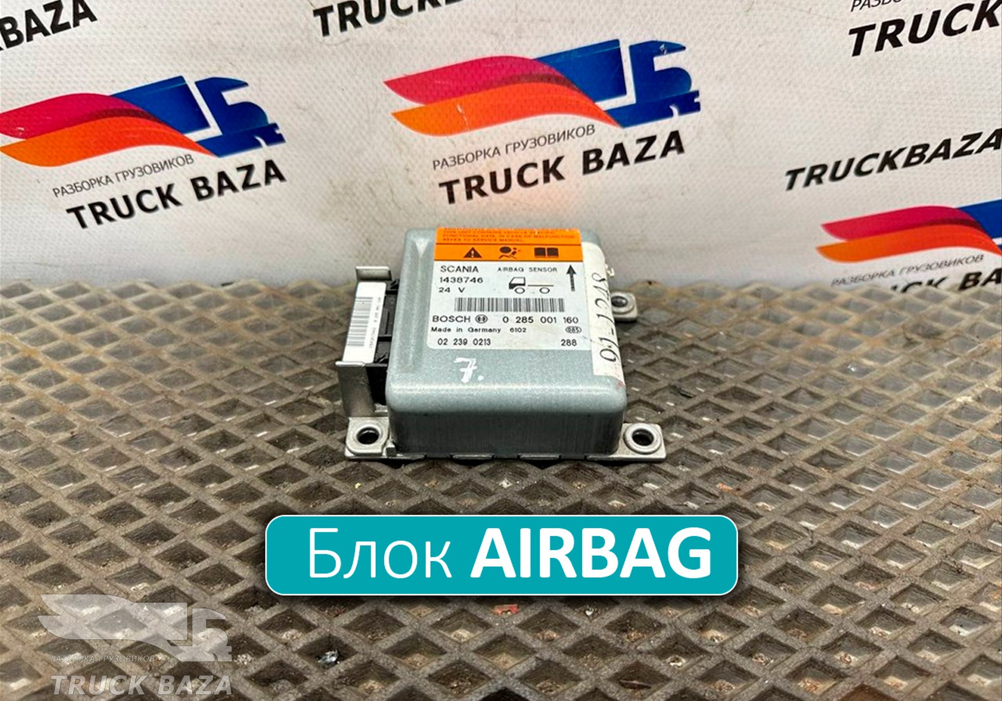 1438746 Блок управления AIRBAG для Scania 4-series R (с 1995 по 2007)