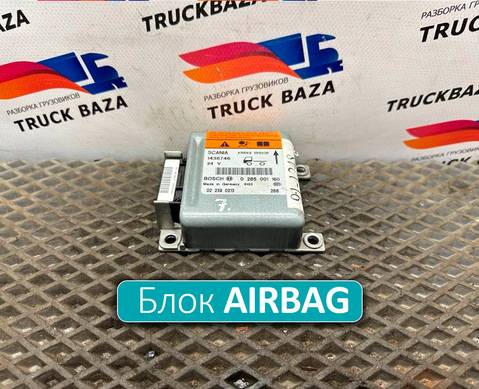 1438746 Блок управления AIRBAG для Scania 4-series R (с 1995 по 2007)