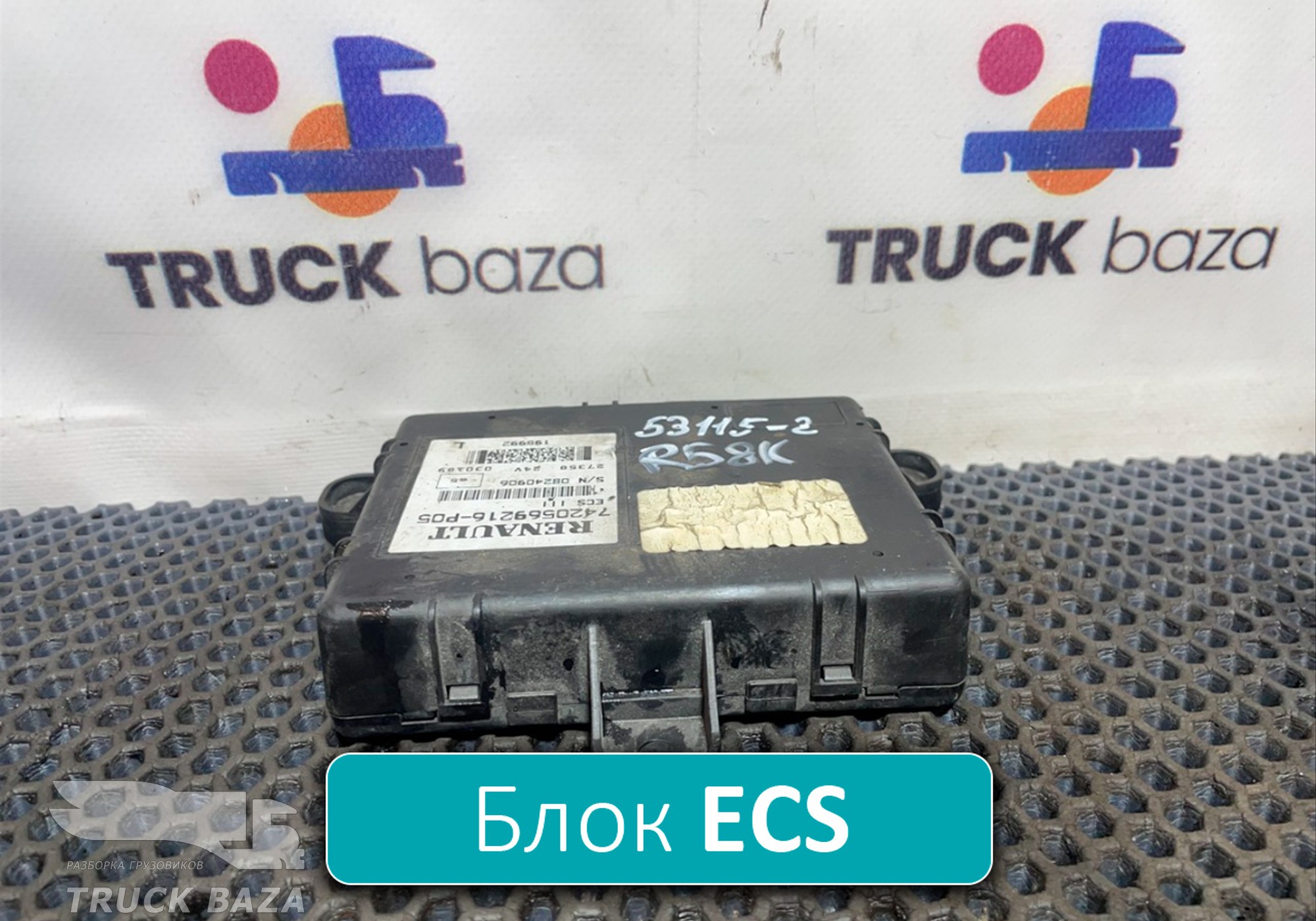 7421720099 Блок управления подвеской ECS для Renault Premium