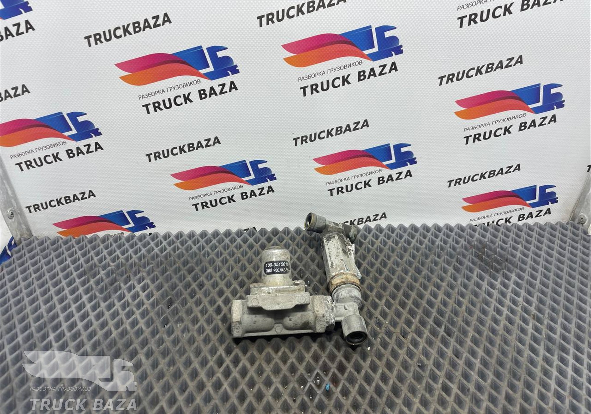 1003515010 Клапан пневматический для КАМАЗ 54901