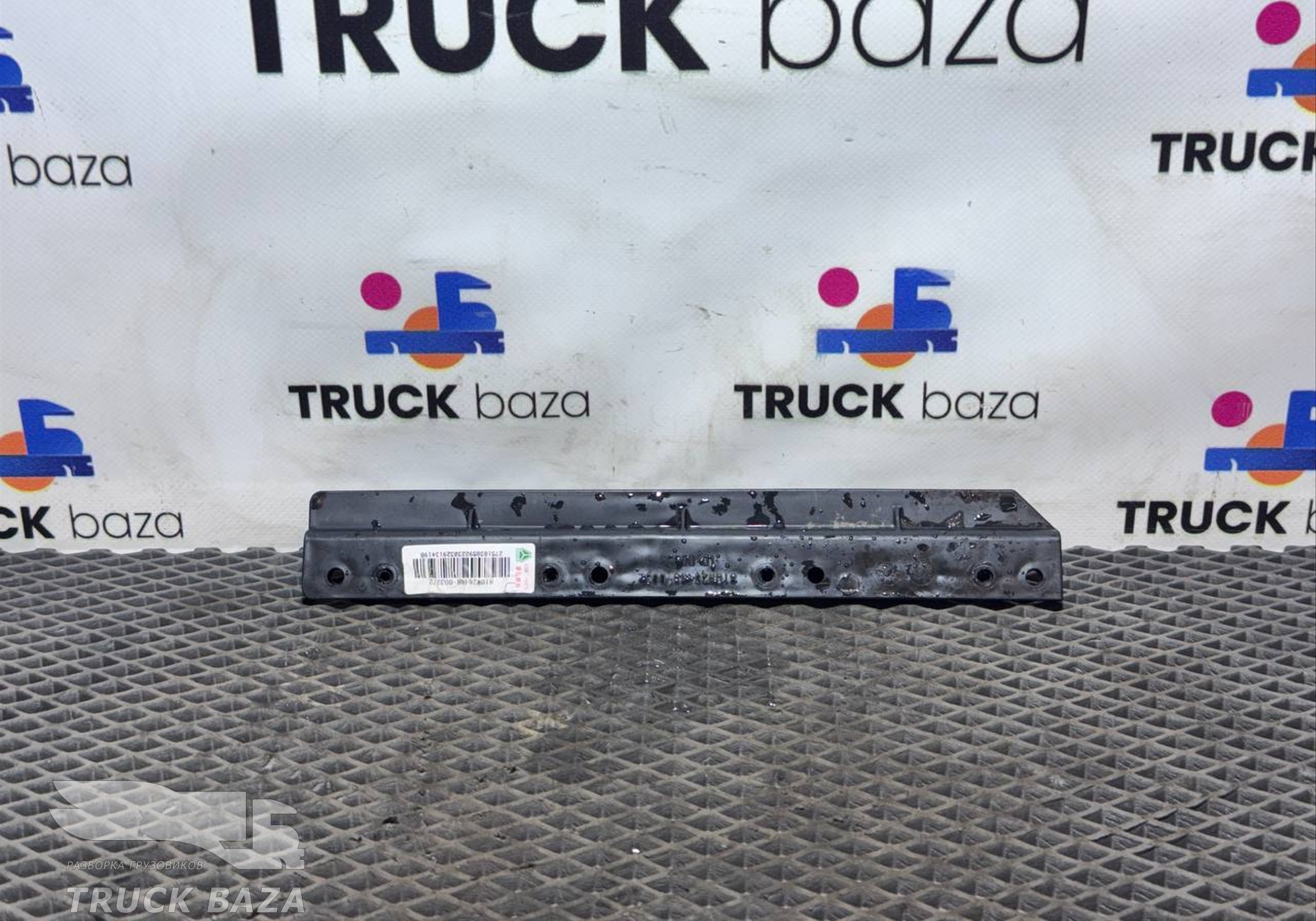 810W264880032 Кронштейн омывателя правый для Sinotruk Sitrak C7H