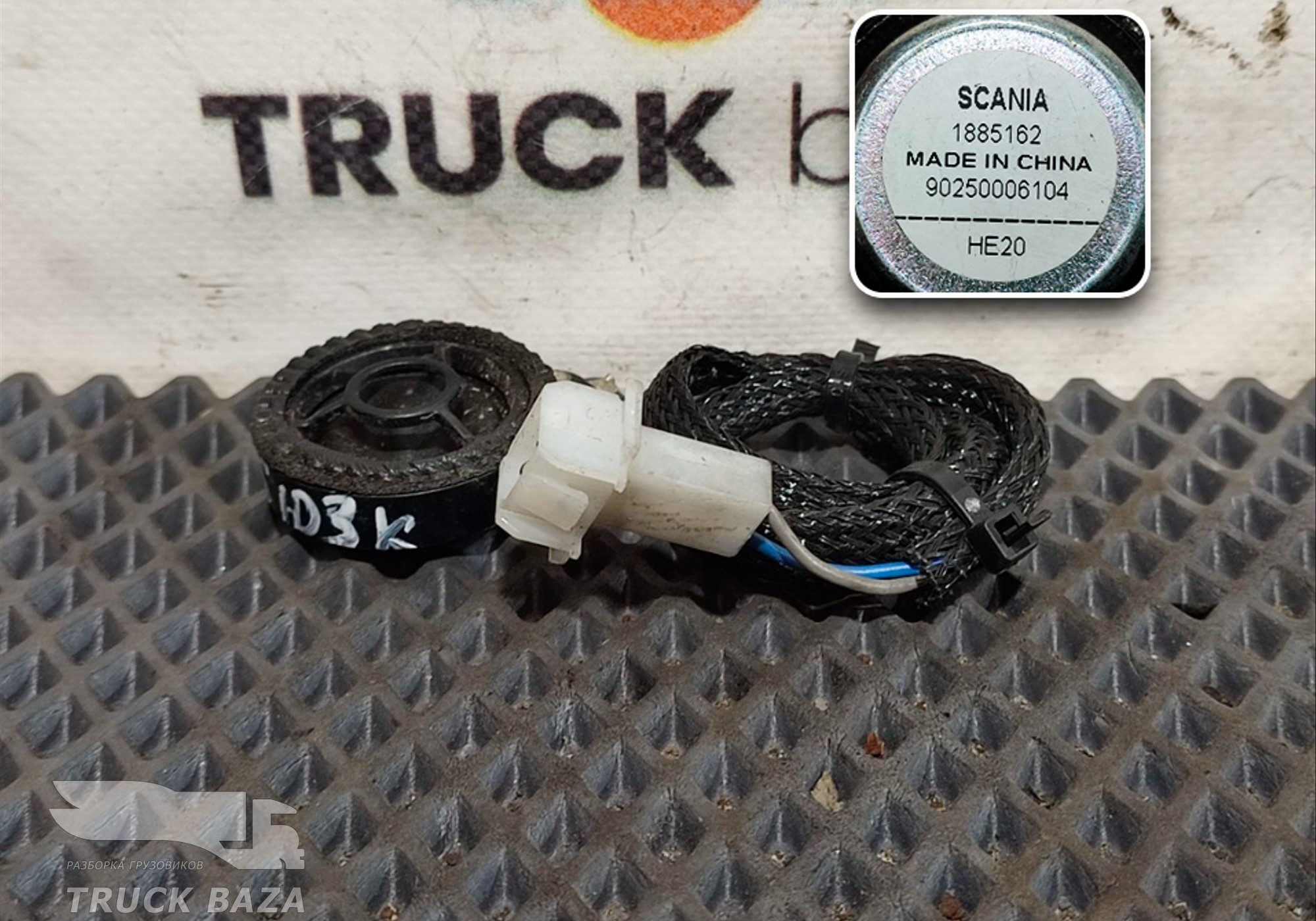 1885162 Динамик