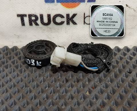 1885162 Динамик для Scania