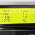 Вал рокера для КАМАЗ 54901