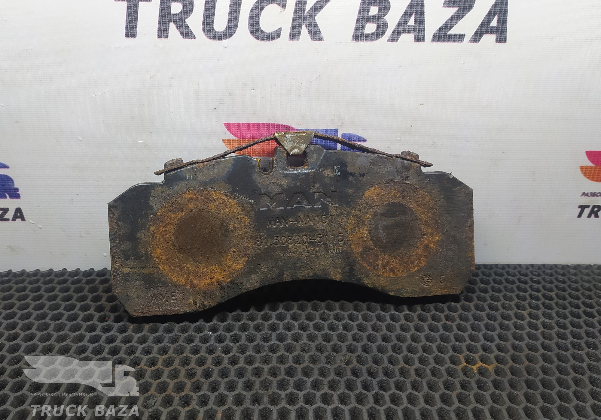 81508205115 Колодка тормозная для Man F2000