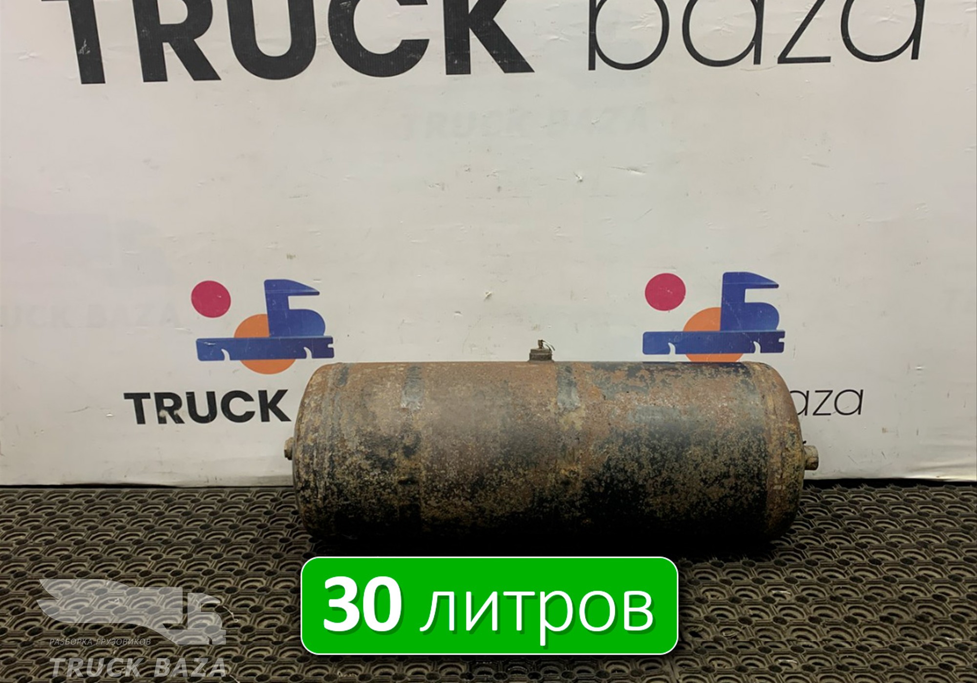 DZ97259360212 Ресивер воздушный 30 L для Shacman F3000 (с 2009)