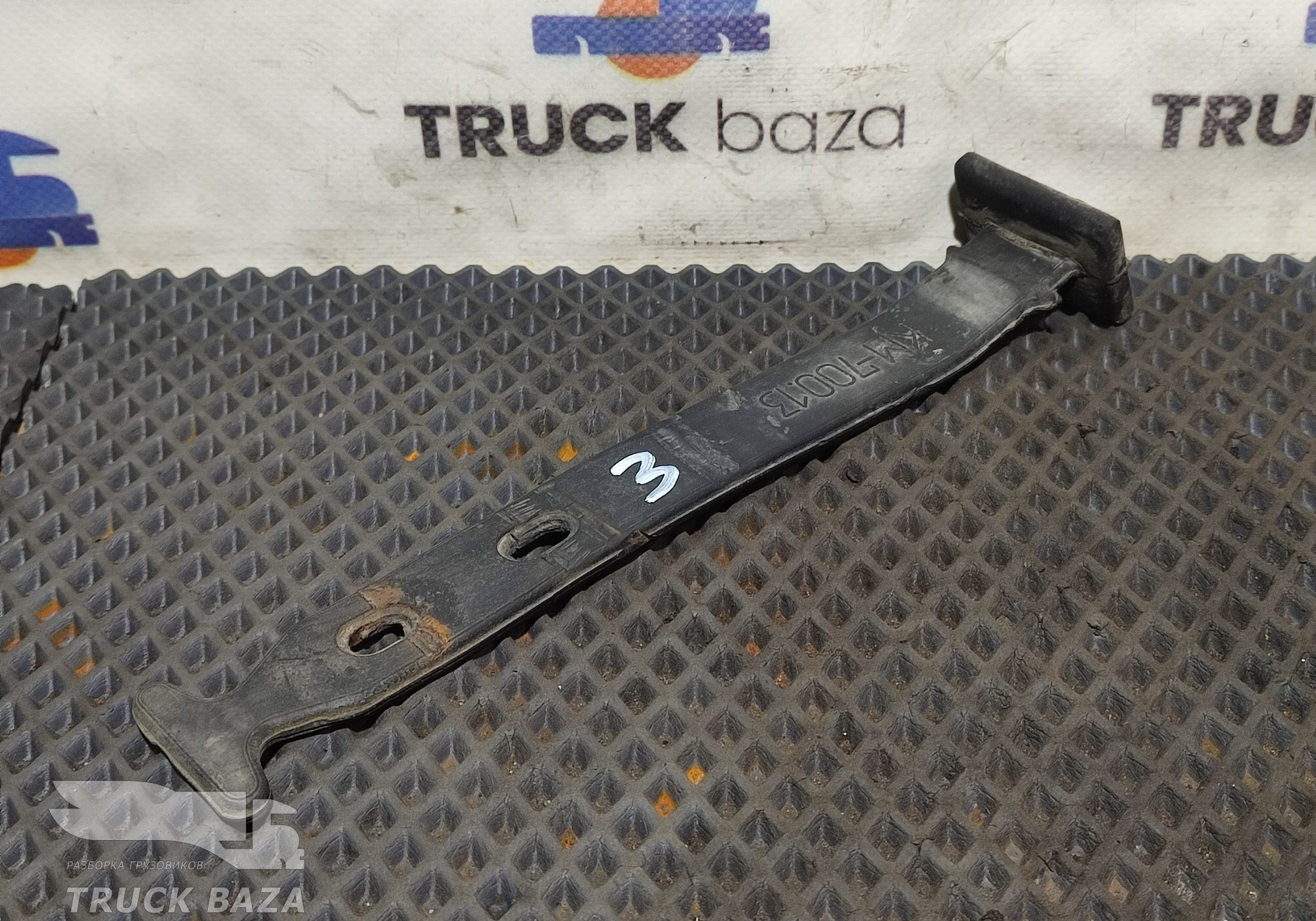 KM70013 Хомут заднего крыла